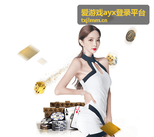 爱游戏ayx登录平台风险预警响应机制说明